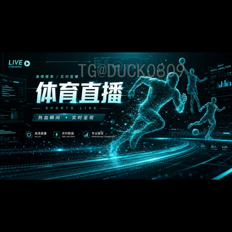 2026美加墨世界杯球队中心：赛事筹备与球队营地规划