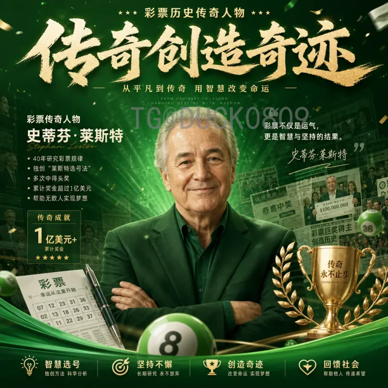 2026美加墨世界杯小组赛直播时间全解析：赛程与观赛指南