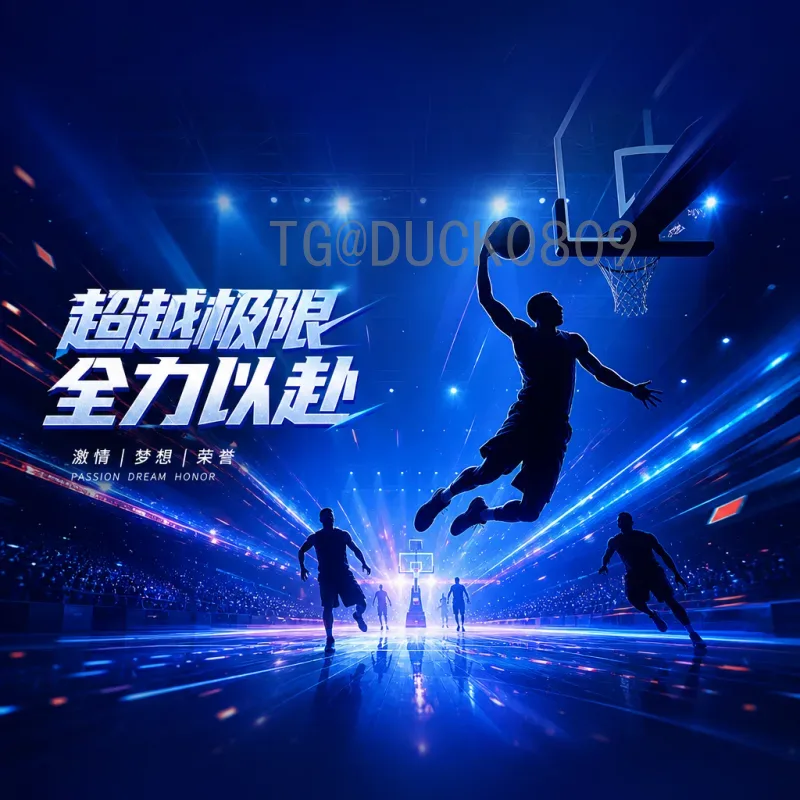详细2026美加墨世界杯数据统计分析：规模、赛制、经济与历史对比
